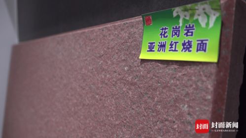 百城行丨礦山關停之后 四川滎經如何“點石成金”，崛起新型建材產業新高地？